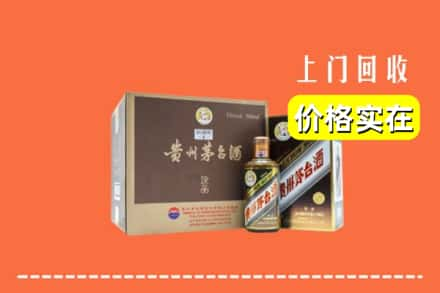 昭通巧家县回收彩釉茅台酒